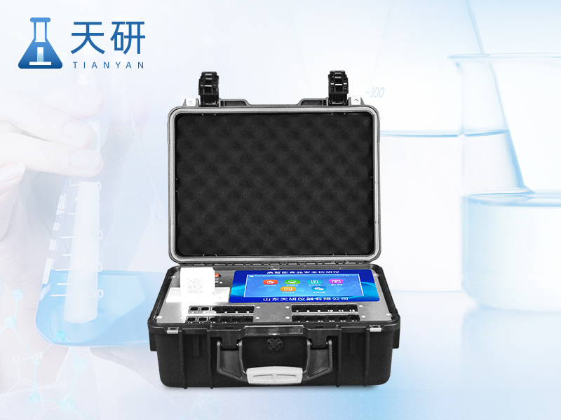 24通道便攜式食品檢測(cè)儀