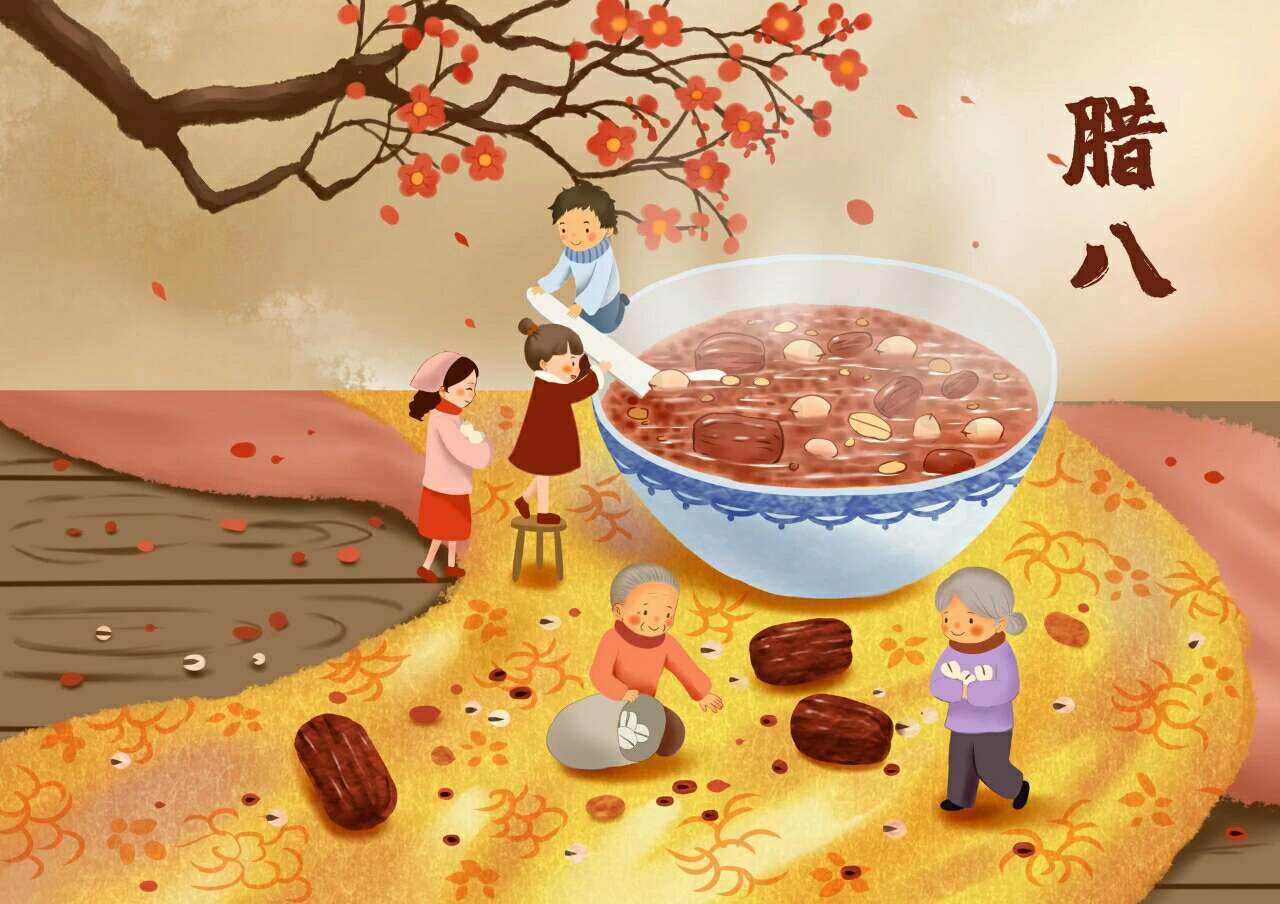 濃情臘八，情暖意長(圖1)
